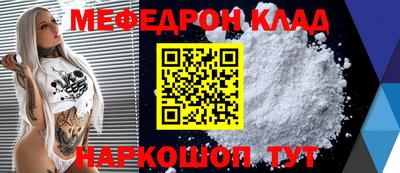 тгк Наро-Фоминск