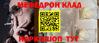 каннабис Нальчик