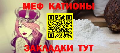 тгк Наро-Фоминск