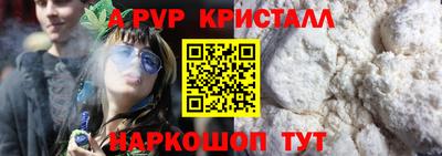 каннабис Нальчик