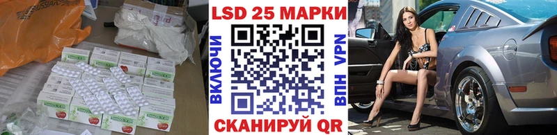 ЛСД экстази кислота  shop какой сайт  Слободской 