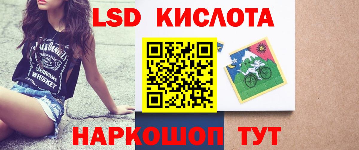 мега маркетплейс  LSD-25 экстази  Вход с VPN  ЛСД экстази кислота  Лсд 25 экстази кислота  Слободской 