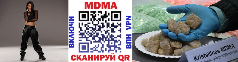 купить наркотики цена  Слободской  МДМА crystal 