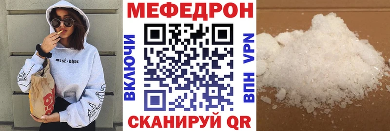 МЕФ VHQ  Слободской 