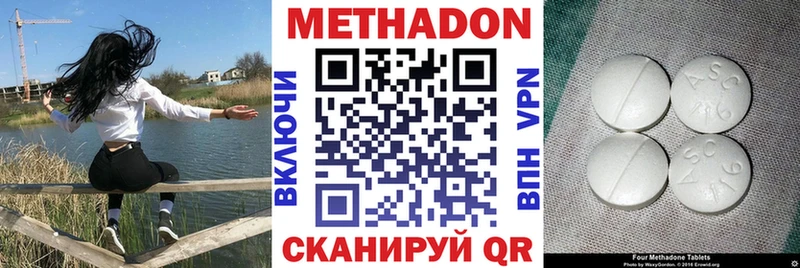 гидра tor Слободской МЕТАДОН белоснежный