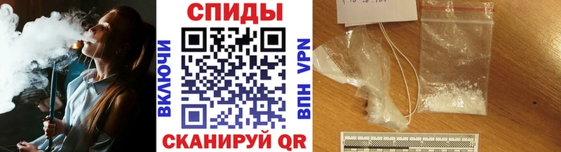 блэк спрут как зайти  Слободской  МЕТАМФЕТАМИН винт 