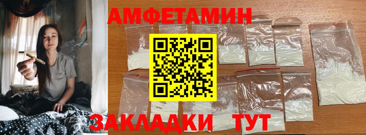 Первитин кристалл  Первитин кристалл  Слободской  Вход с VPN 