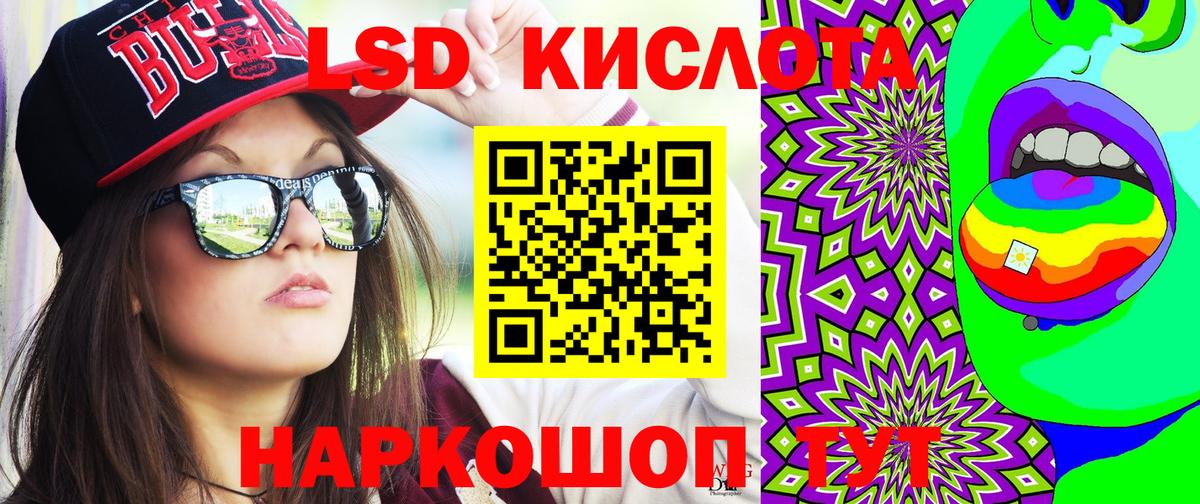 Канабис  Слободской  Вход с VPN  Кетамин  МЕФ   ГАШИШ 