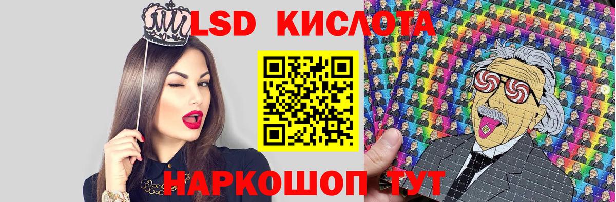 Марки NBOMe 1,5мг  Вход с VPN  Слободской 