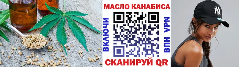 где найти наркотики  Слободской  ТГК жижа 