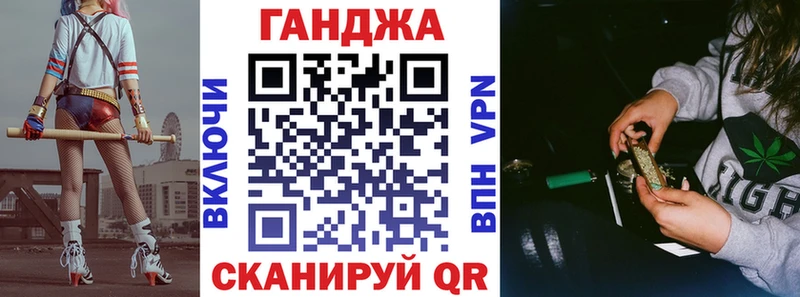 Марихуана VHQ  цены   Слободской 