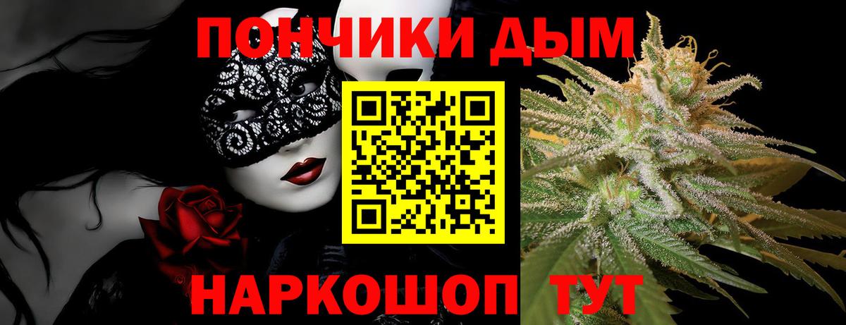Канабис AK-47 Слободской